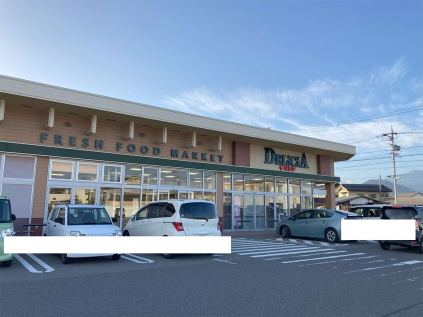 ﾃﾞﾘｼｱ 更北店(スーパー)まで653m 小林貸住宅（青木島）1