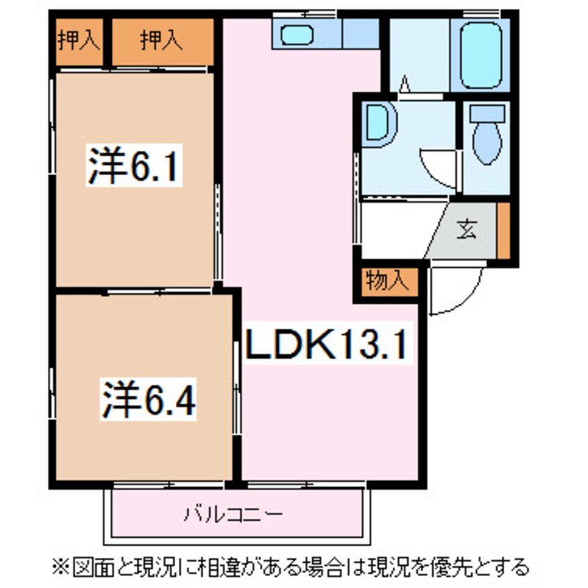 間取図 大糸線/北松本駅 徒歩30分 2階 築21年