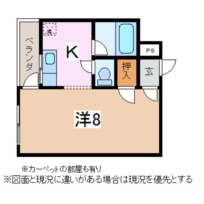 間取図 篠ノ井線/松本駅 徒歩5分 4階 築27年