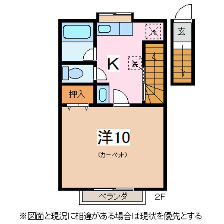 間取図 篠ノ井線/松本駅 徒歩29分 2階 築9年