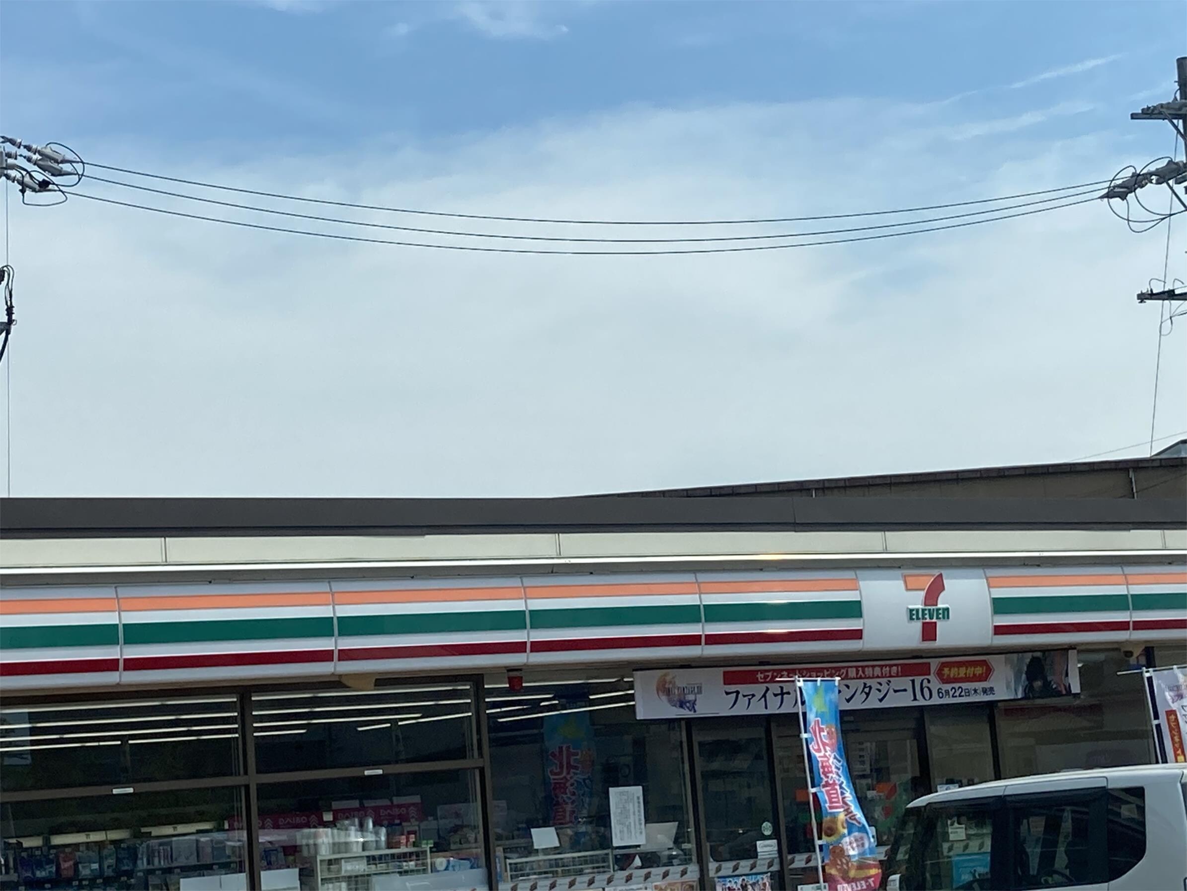 ｾﾌﾞﾝｲﾚﾌﾞﾝ 松本中条橋店(コンビニ)まで591m カーサフォレスタ