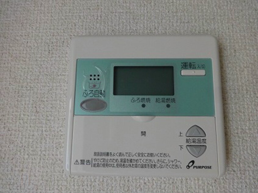  タウニービュー