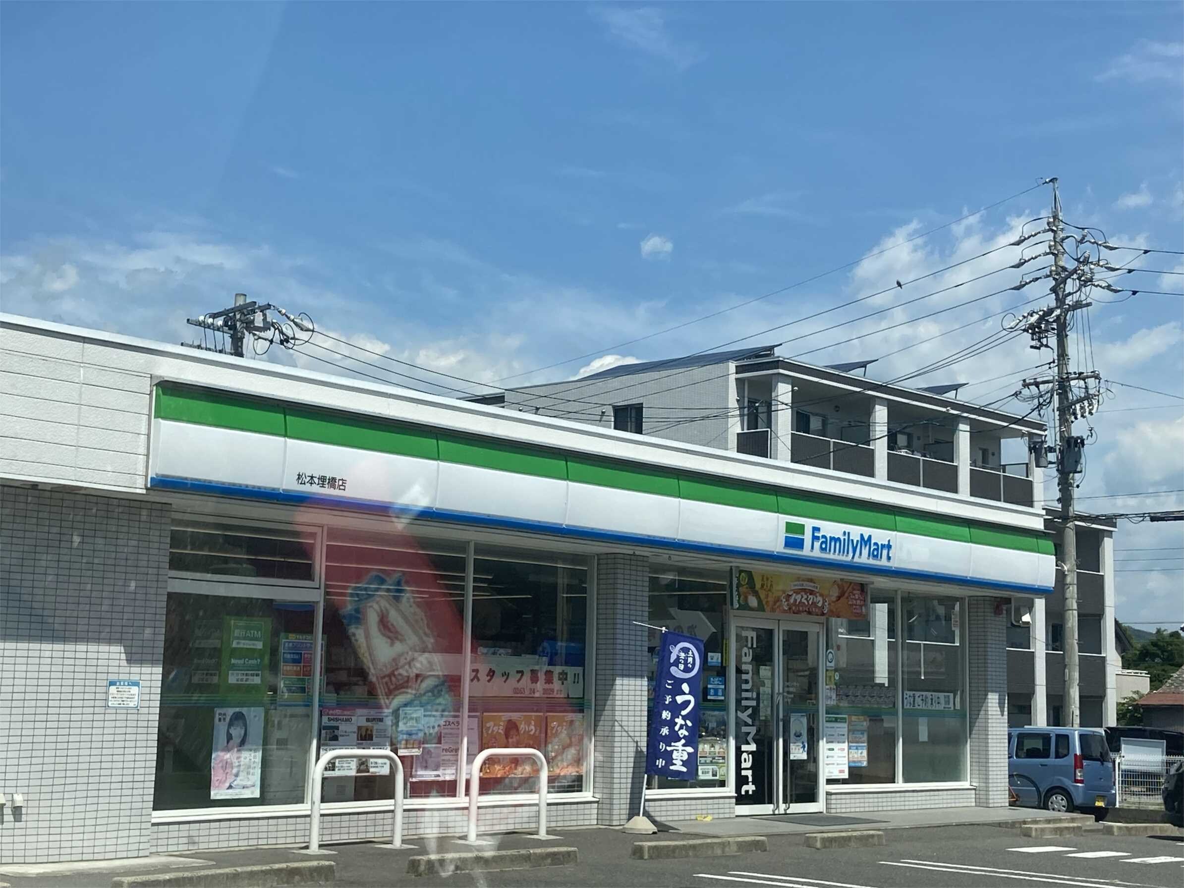 ﾌｧﾐﾘｰﾏｰﾄ 松本埋橋店(コンビニ)まで138m 篠ノ井線/松本駅 バス5分秀峰学校前下車:停歩6分 2階 築40年