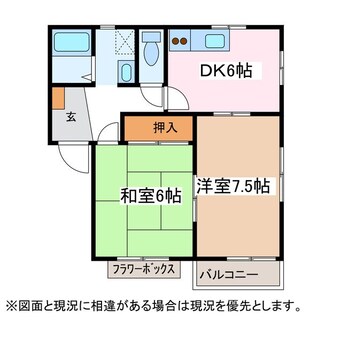 間取図 篠ノ井線/松本駅 バス20分三才山線　岡田東区下車:停歩6分 2階 築33年