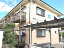 篠ノ井線/松本駅 バス:7分:停歩1分 2階 築34年の外観
