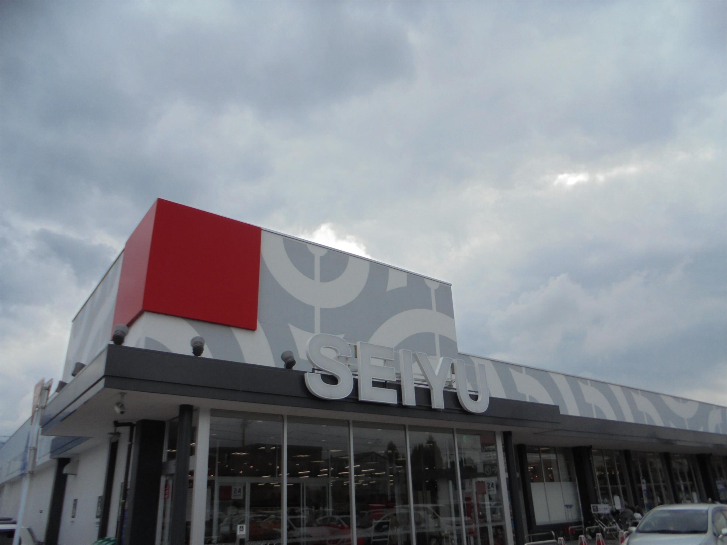 西友 元町店(スーパー)まで948m Pleasant Court