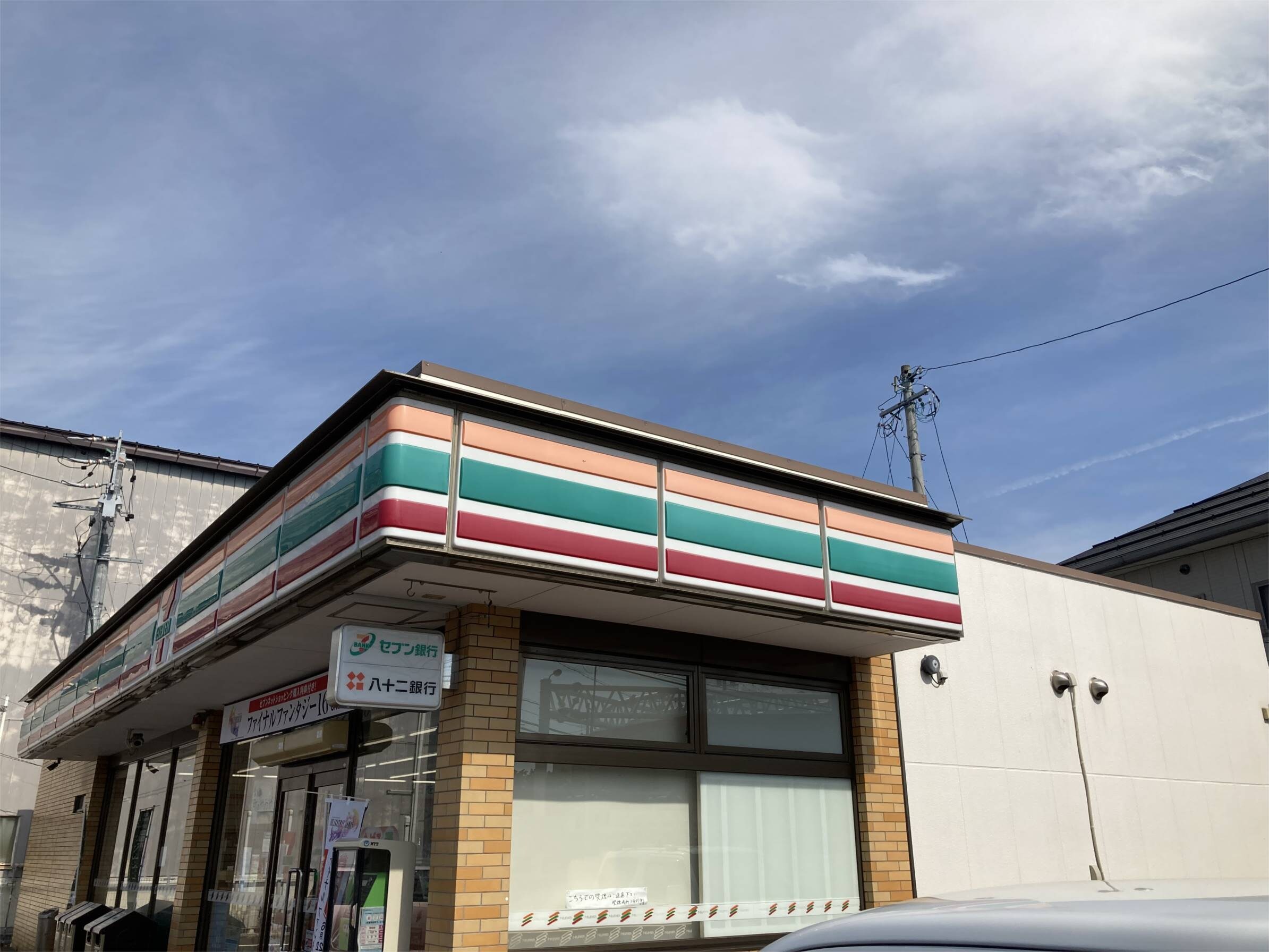 ｾﾌﾞﾝｲﾚﾌﾞﾝ 松本征矢野店(コンビニ)まで1009m メゾン・ド・渚