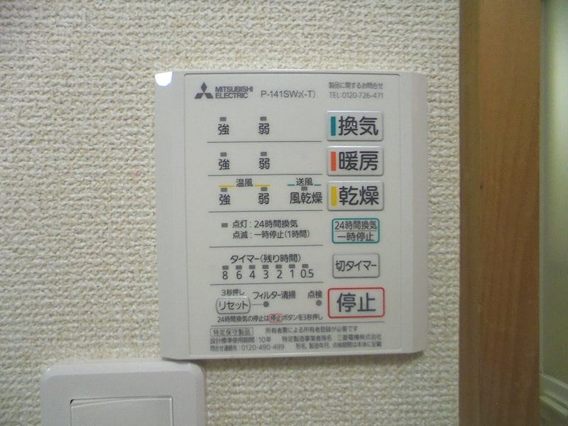  アルピコ交通上高地線/渚駅 徒歩6分 2階 築26年