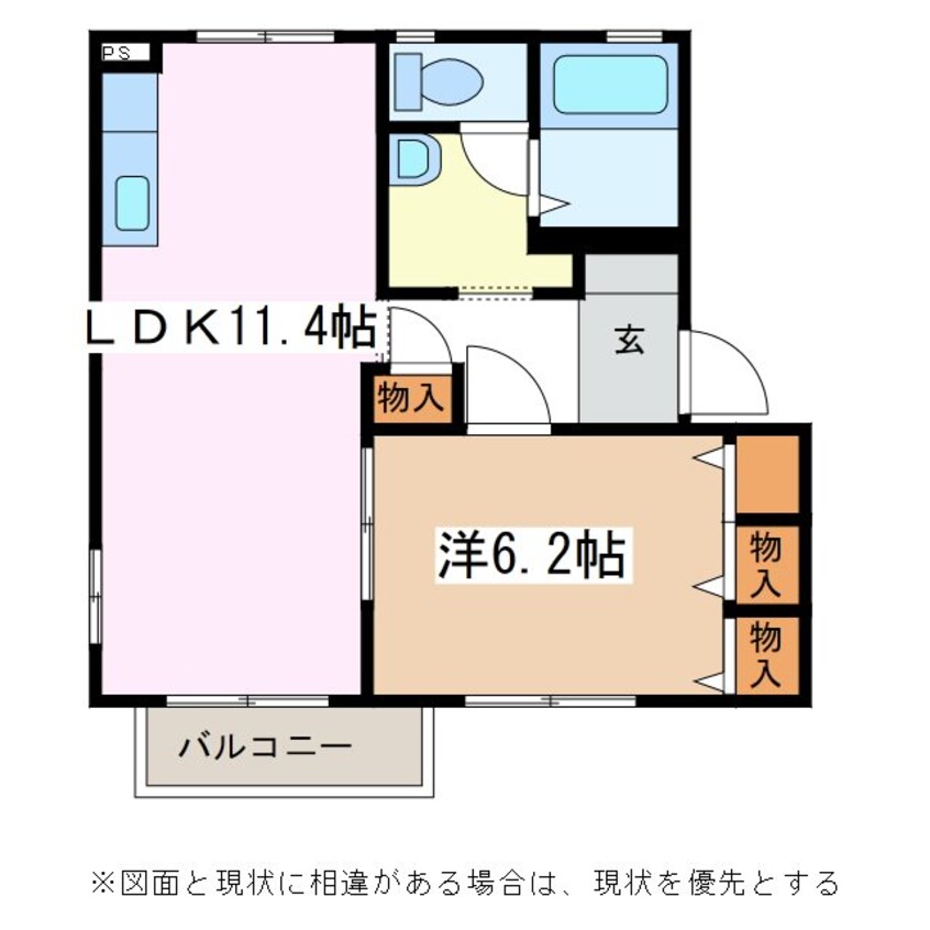 間取図 アルピコ交通上高地線/新村駅 徒歩9分 2階 築22年