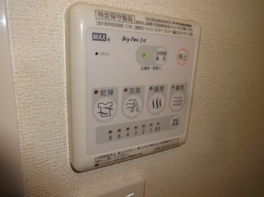  大糸線/北松本駅 徒歩18分 2階 築11年