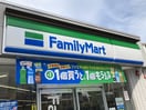 ﾌｧﾐﾘｰﾏｰﾄ 松本中央2丁目店(コンビニ)まで176m 篠ノ井線/松本駅 徒歩6分 7階 築23年