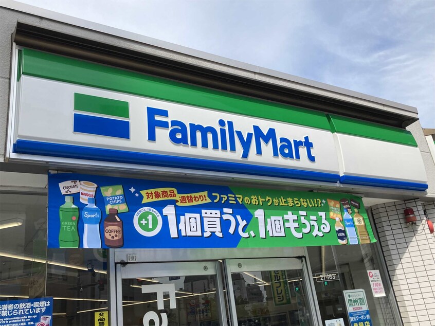 ﾌｧﾐﾘｰﾏｰﾄ 松本中央2丁目店(コンビニ)まで176m 篠ノ井線/松本駅 徒歩6分 7階 築23年