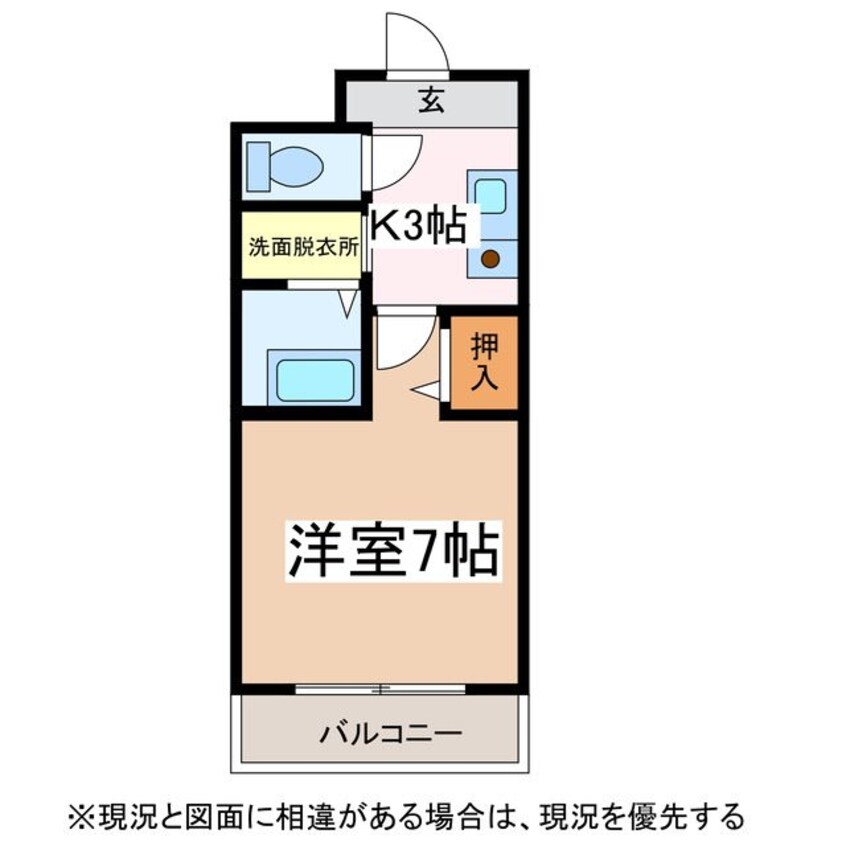 間取図 篠ノ井線/松本駅 徒歩5分 7階 築22年