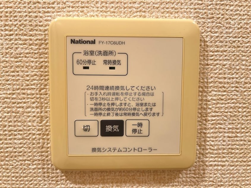  ノワ・ルーナ渚A