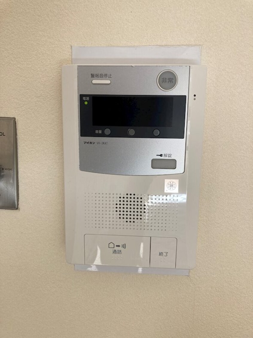  プラザ信州松本