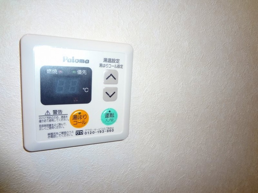  マルベリーハイツ