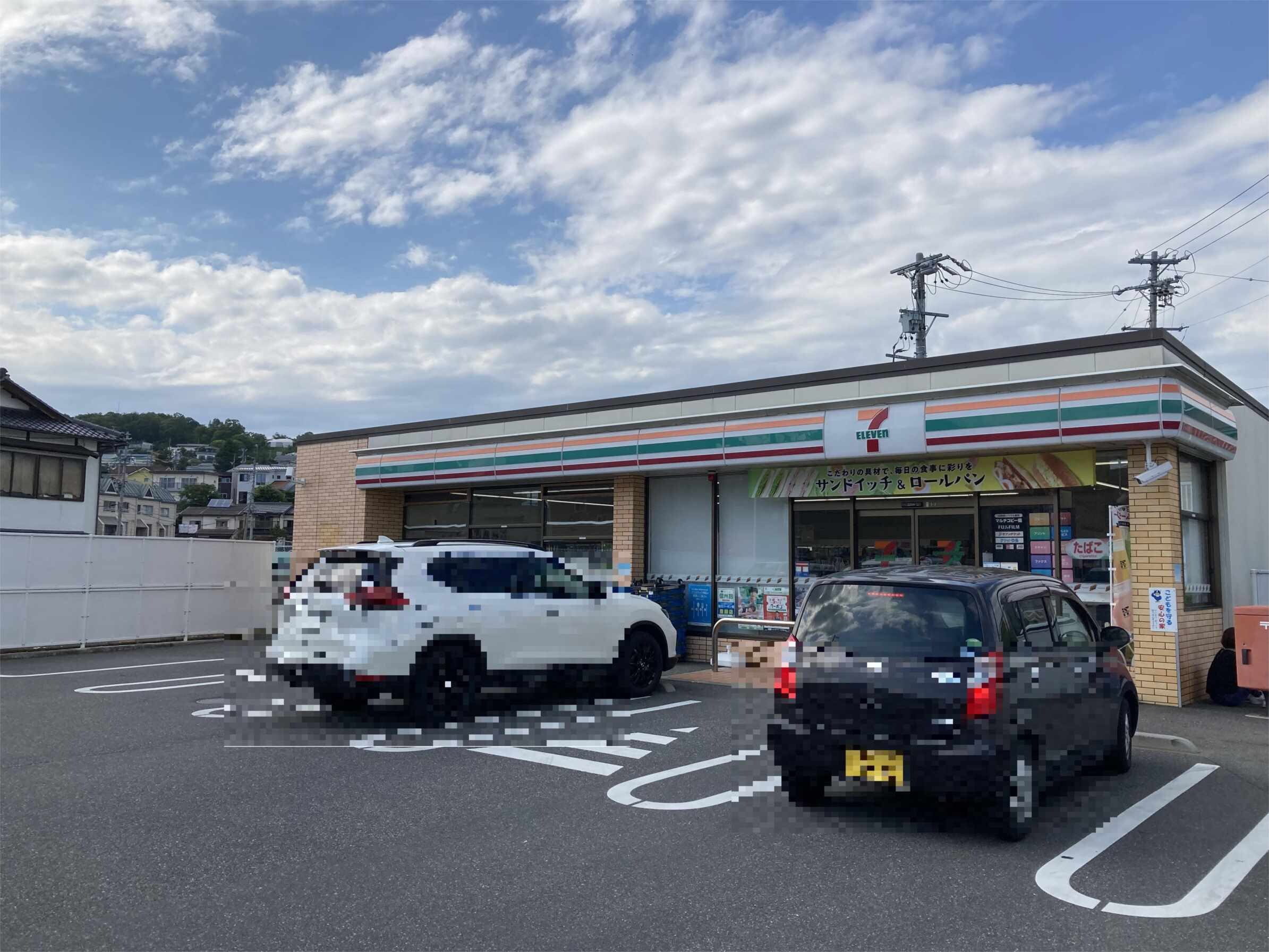 ｾﾌﾞﾝｲﾚﾌﾞﾝ 松本宮渕店(コンビニ)まで801m TOWNY城山