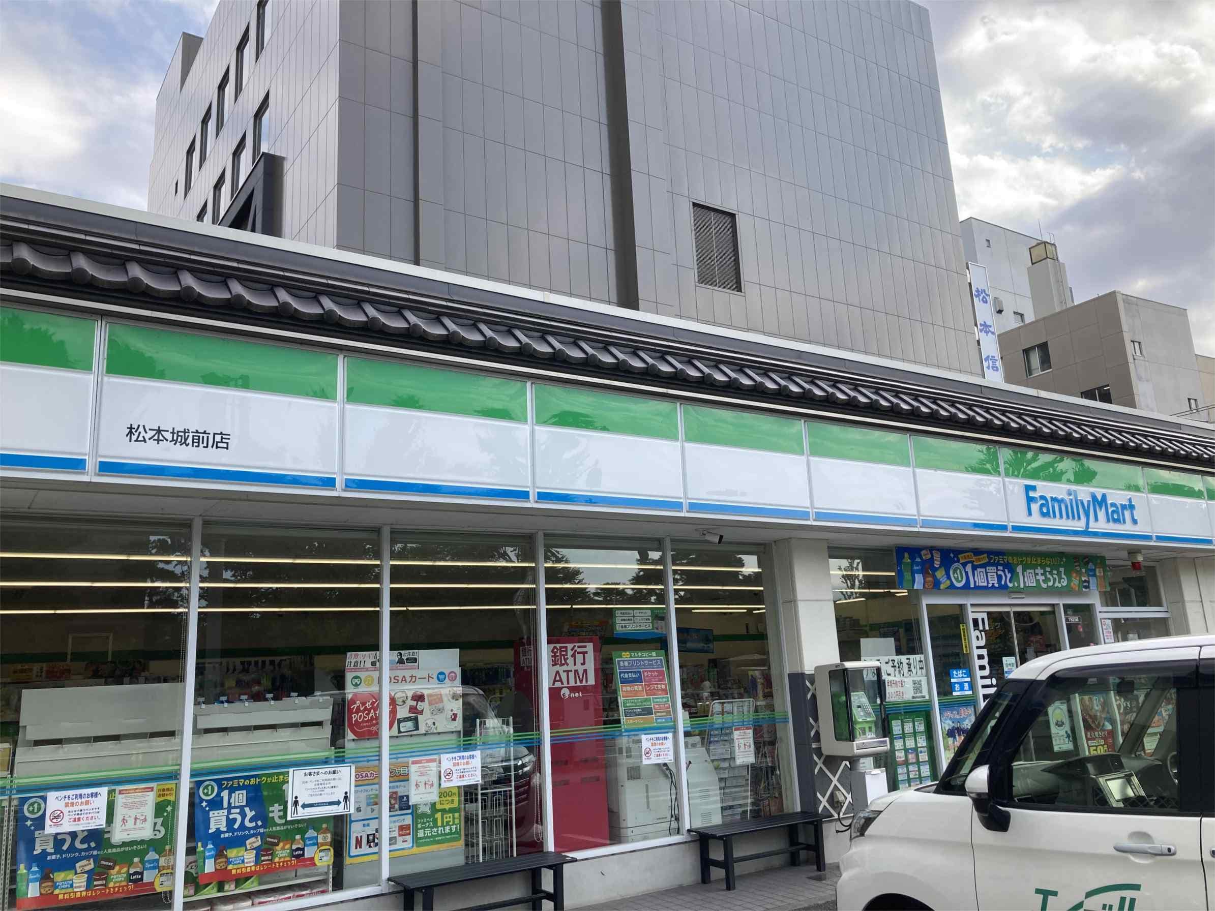 ﾌｧﾐﾘｰﾏｰﾄ 松本城前店(コンビニ)まで317m 東和ビル