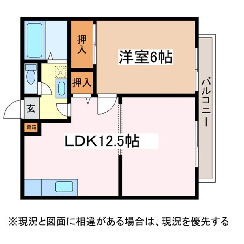 間取図 パナハイツグリーンセヴン