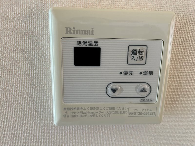 ※写真は101号室です ミルキーウェイＢ