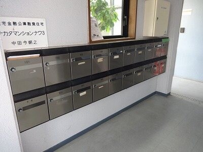  ナカタマンションナウ3