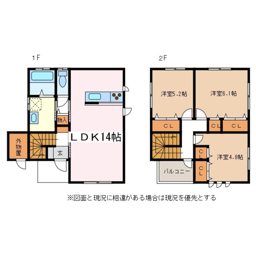 間取図 大糸線/北松本駅 徒歩5分 1階 築11年