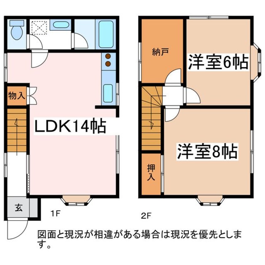 間取図 篠ノ井線/平田駅 徒歩26分 1-2階 築33年