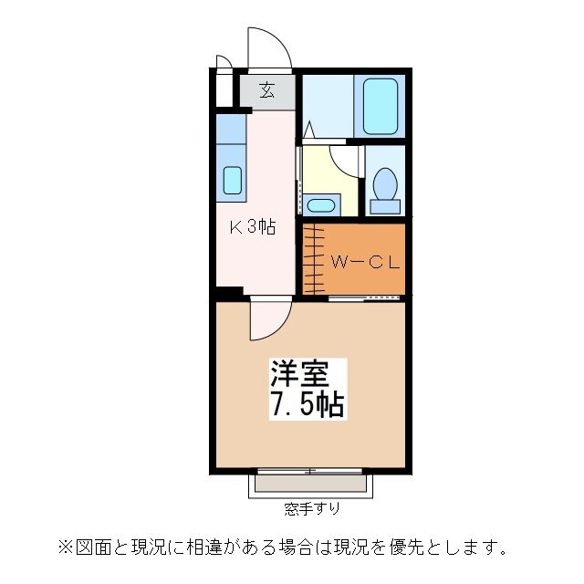 間取り図 篠ノ井線/松本駅 徒歩22分 1階 築19年