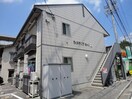  篠ノ井線/松本駅 徒歩22分 1階 築18年