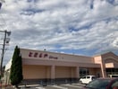 ｸｽﾘのとをしや薬局 松本高宮店(ドラッグストア)まで198m サンハイツ高宮