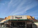 ﾃﾞﾘｼｱ 石芝店(スーパー)まで234m 篠ノ井線/南松本駅 徒歩24分 1階 築33年