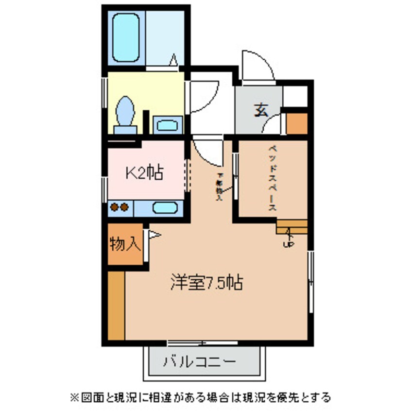 間取図 Casa Fiore A