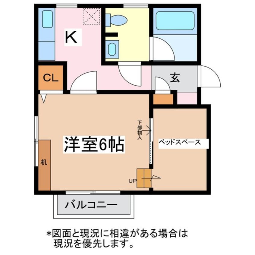 間取図 Casa Fiore A