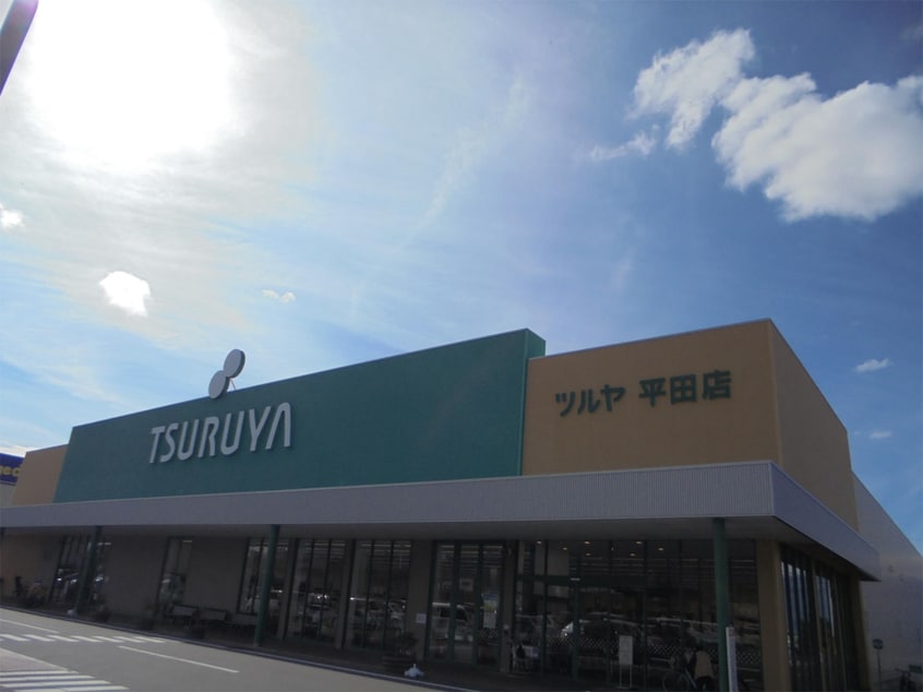 TSURUYA（ﾂﾙﾔ） 平田店(スーパー)まで150m 篠ノ井線/平田駅 徒歩2分 3階 築14年