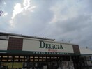 ｱｯﾌﾟﾙﾗﾝﾄﾞ 宮渕店(スーパー)まで510m 大糸線/北松本駅 徒歩14分 3階 築34年