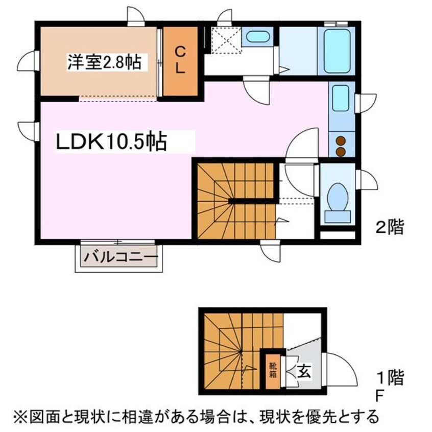 間取図 アルピコ交通上高地線/西松本駅 徒歩4分 2階 築8年