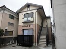 篠ノ井線/松本駅 徒歩15分 2階 築27年の外観