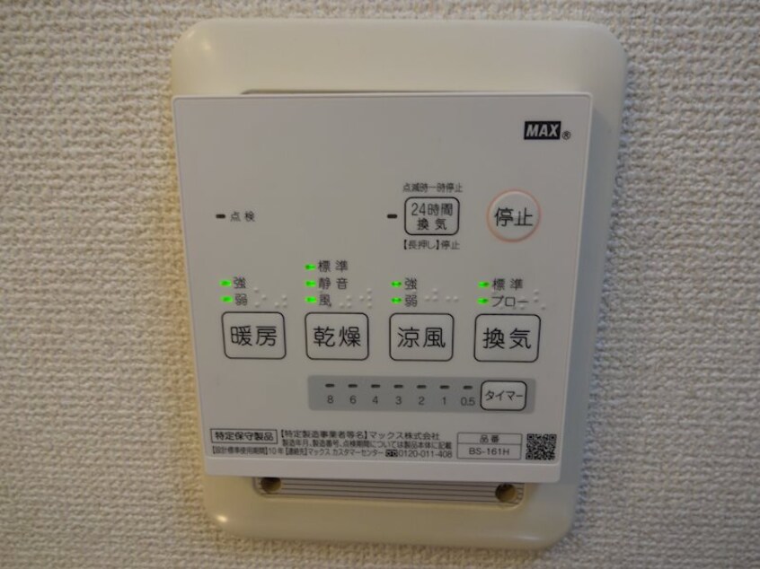  篠ノ井線/村井駅 徒歩39分 2階 築27年