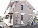 篠ノ井線/南松本駅 徒歩18分 1階 築33年の外観