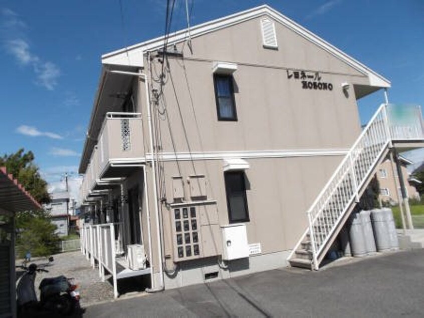  レヨネール・ＨＯＳＯＮＯ