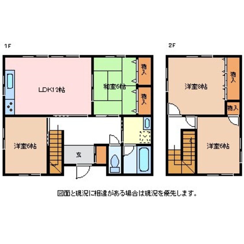 間取図 篠ノ井線/松本駅 バス20分松岡下車:停歩8分 1-2階 築26年