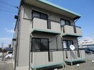 篠ノ井線/松本駅 徒歩5分 2階 築24年の外観