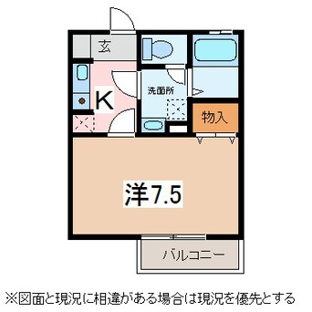 間取図 グリーンヒルズ･永田