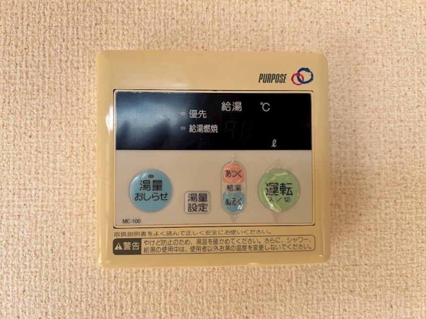  クレール南浅間Ｂ