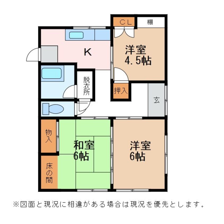 間取図 篠ノ井線/松本駅 徒歩24分 1階 築52年