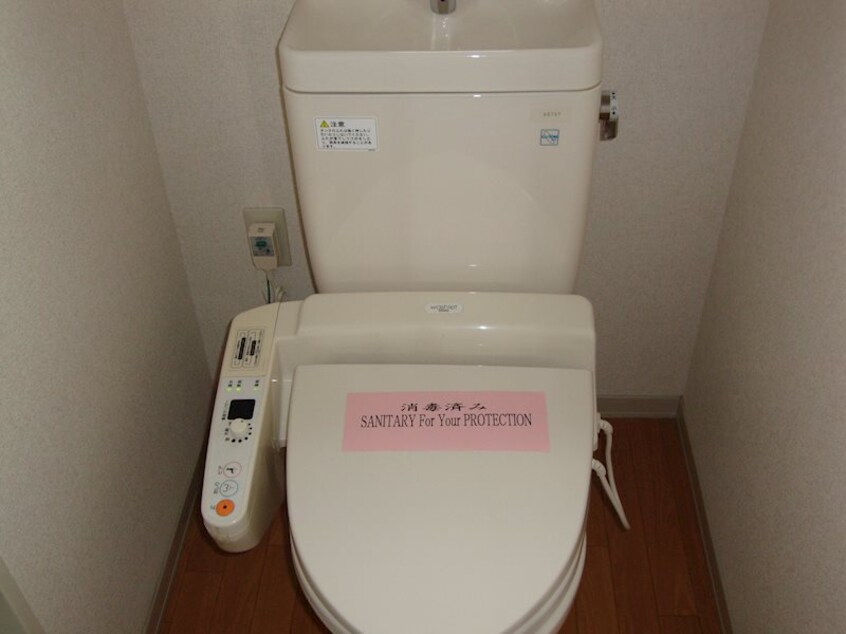  ディアスワンズ竹内