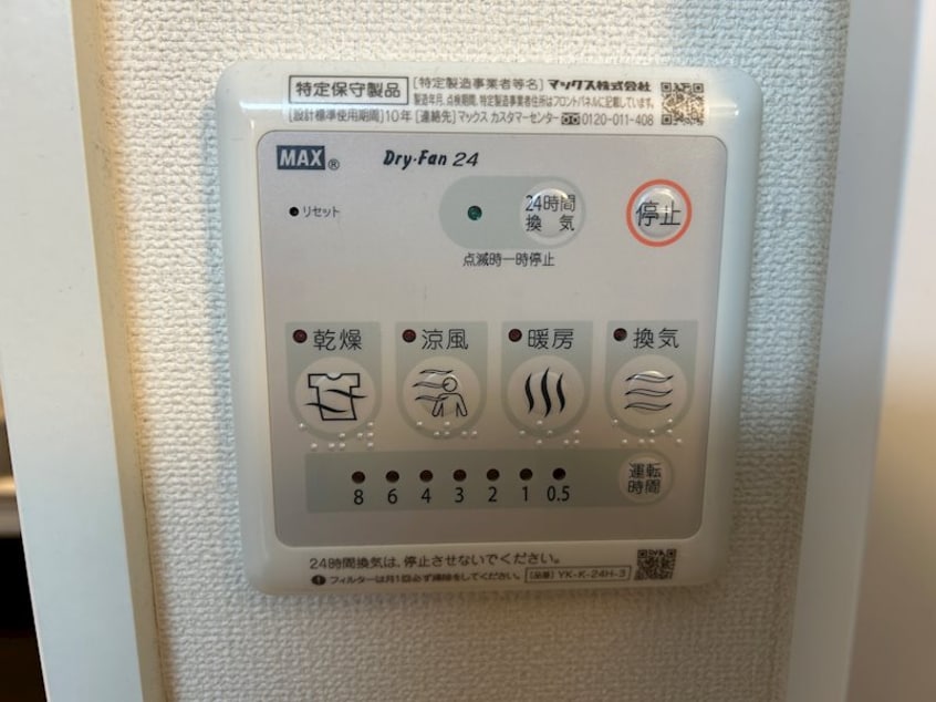１０１の参考画像です ヴィラ・サザンクロス