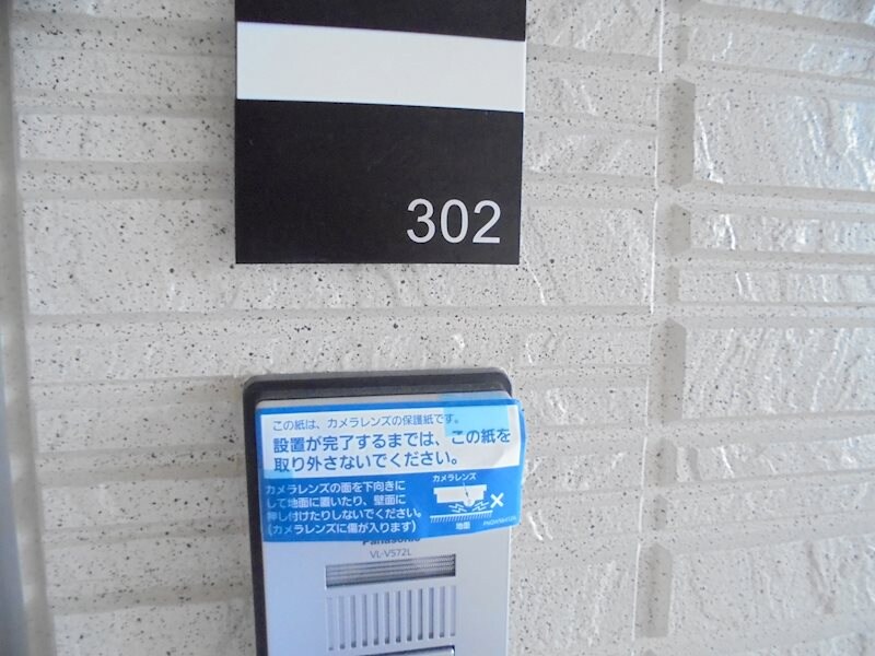  篠ノ井線/南松本駅 徒歩14分 3階 築3年