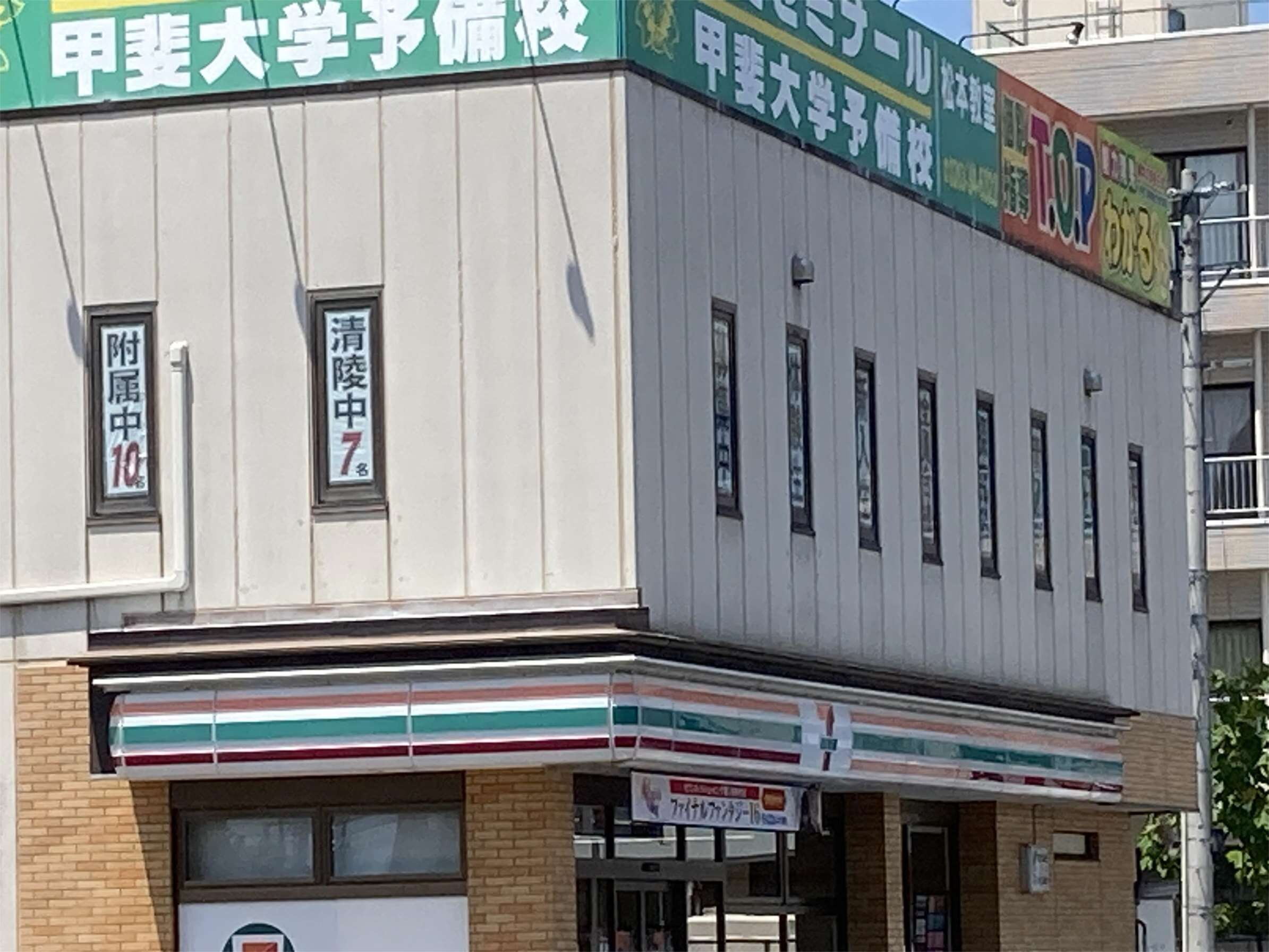 ｾﾌﾞﾝｲﾚﾌﾞﾝ 松本女鳥羽橋店(コンビニ)まで482m 篠ノ井線/松本駅 徒歩10分 3階 築2年