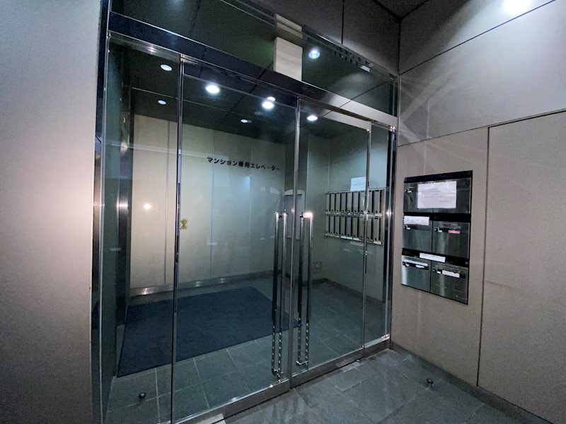  五幸セントラルマンション